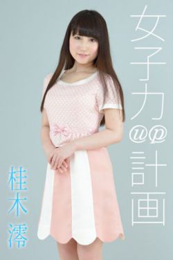 女神降临电视剧免费观看完整版韩剧tv