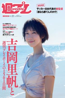 美国风流女未删减版