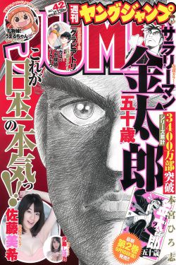 《歪歪漫画登录页面入口》